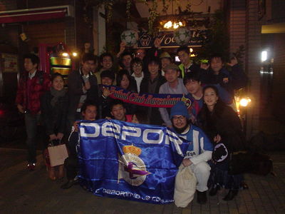 20060305_Deportivo.jpg